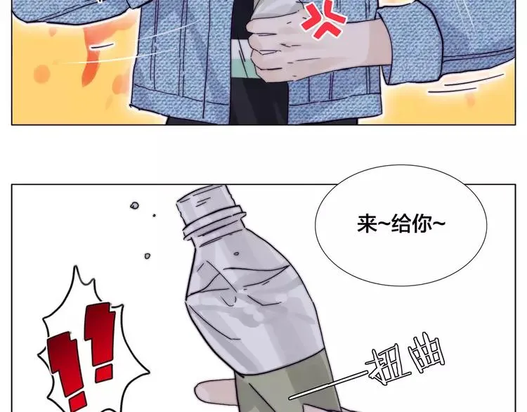 第85话 醋意 第61页