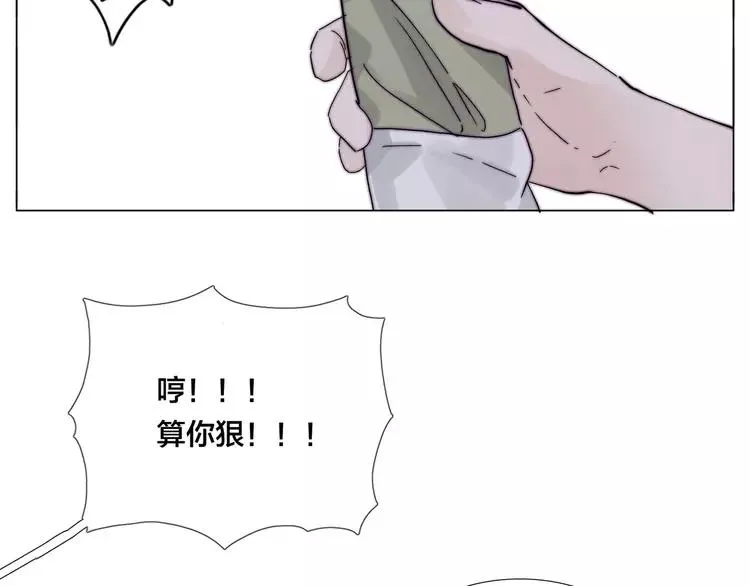 第85话 醋意 第62页