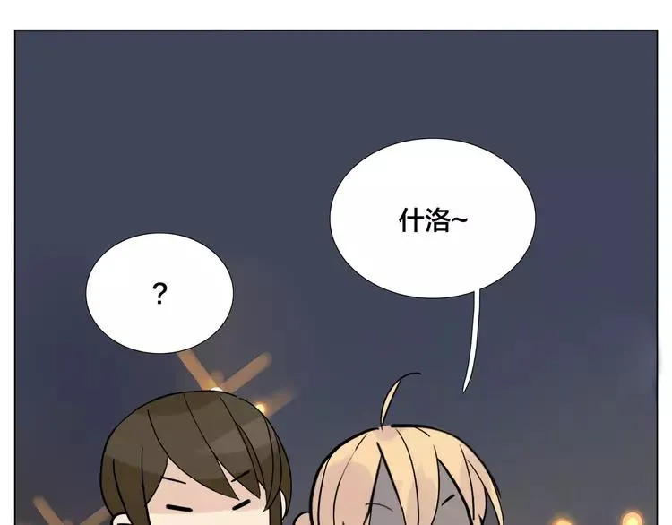 第85话 醋意 第66页