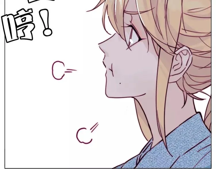第85话 醋意 第74页