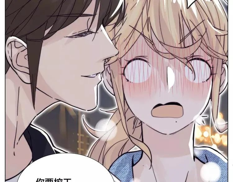 第85话 醋意 第76页