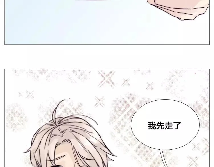 第86话 女人最懂女人心？ 第23页