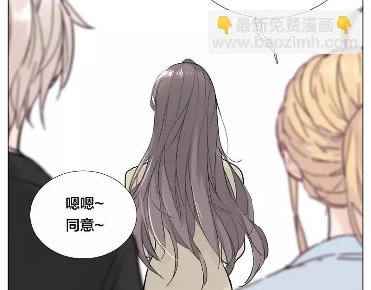 第86话 女人最懂女人心？ 第25页