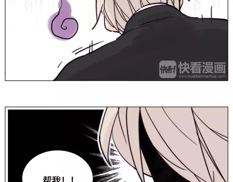 第86话 女人最懂女人心？ 第27页