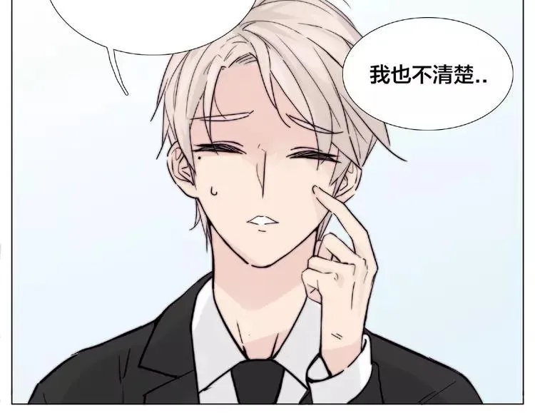 第86话 女人最懂女人心？ 第32页