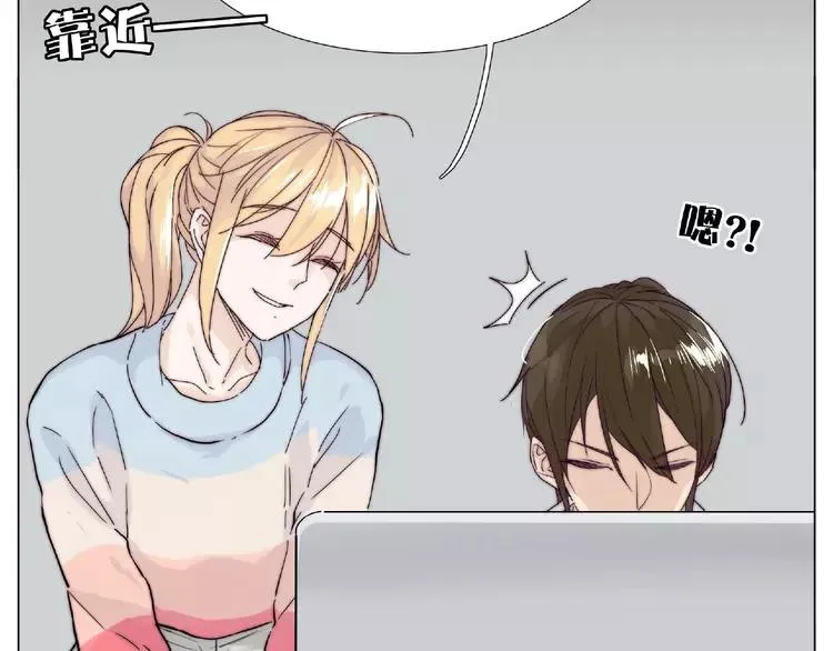 第86话 女人最懂女人心？ 第35页