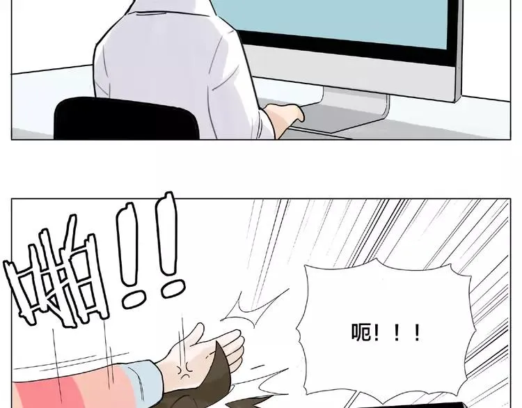 第86话 女人最懂女人心？ 第38页