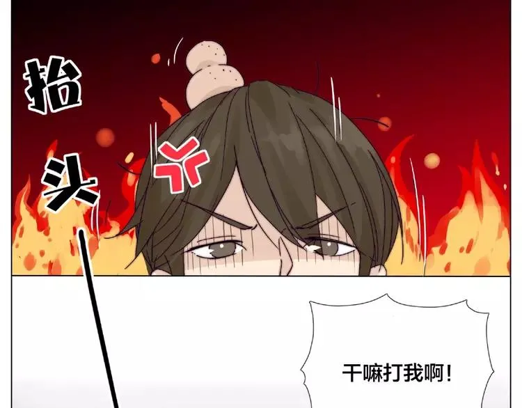 第86话 女人最懂女人心？ 第40页
