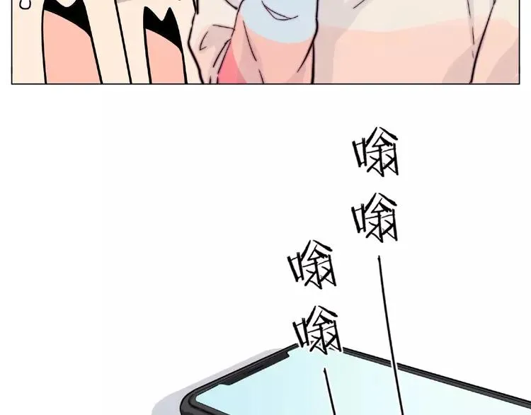 第86话 女人最懂女人心？ 第51页