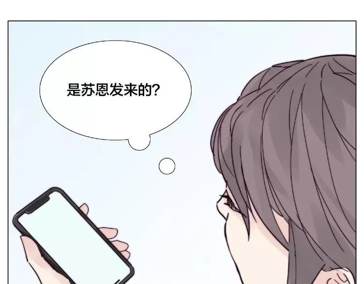 第86话 女人最懂女人心？ 第53页