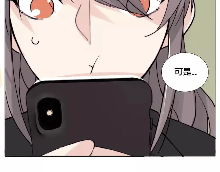 第86话 女人最懂女人心？ 第58页