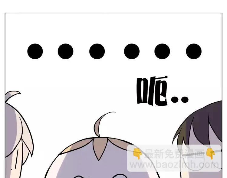 第86话 女人最懂女人心？ 第64页