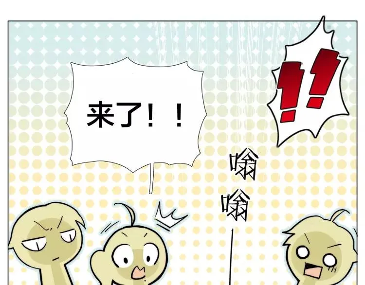 第86话 女人最懂女人心？ 第77页