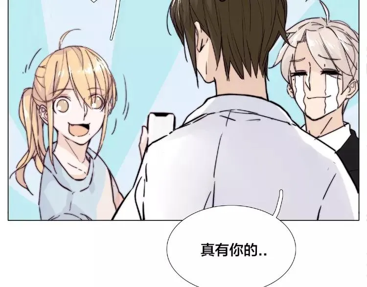 第86话 女人最懂女人心？ 第80页