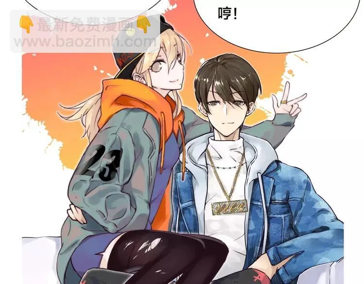 第86话 女人最懂女人心？ 第89页