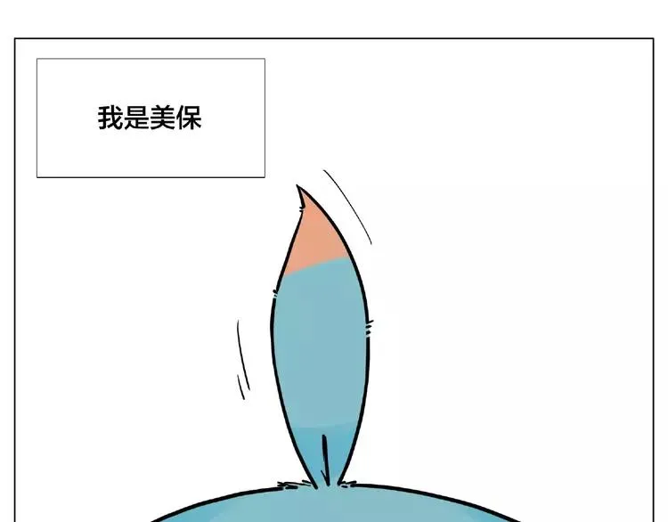 番外篇 甜蜜一家 第3页