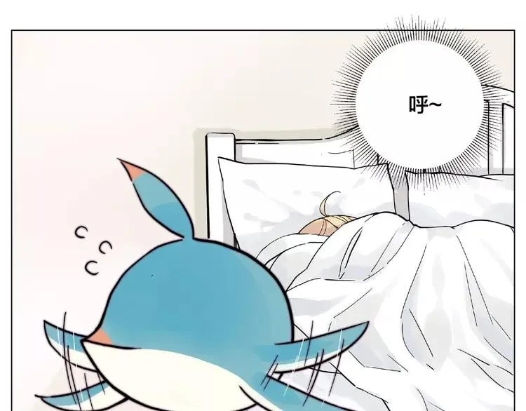 番外篇 甜蜜一家 第11页