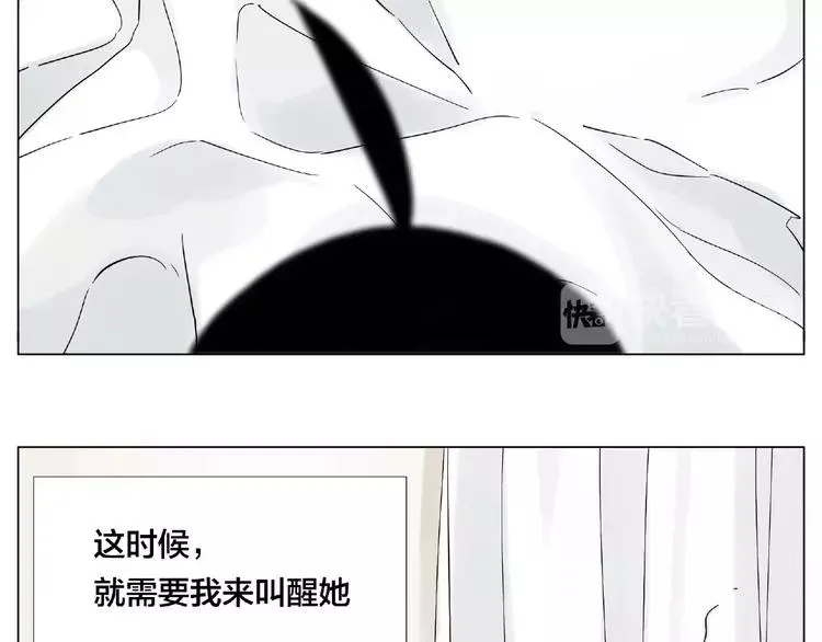 番外篇 甜蜜一家 第13页