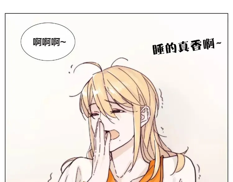 番外篇 甜蜜一家 第19页