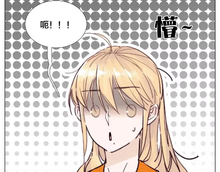 番外篇 甜蜜一家 第22页
