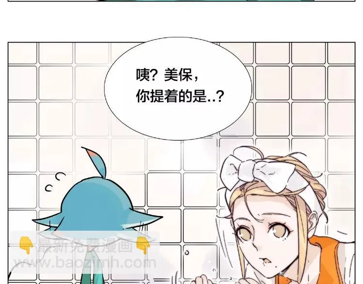 番外篇 甜蜜一家 第28页