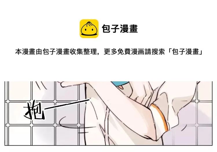番外篇 甜蜜一家 第34页