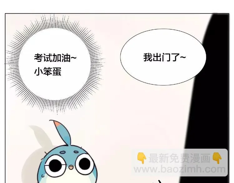 番外篇 甜蜜一家 第35页