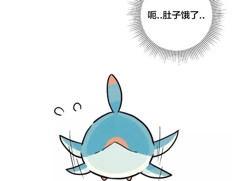 番外篇 甜蜜一家 第41页