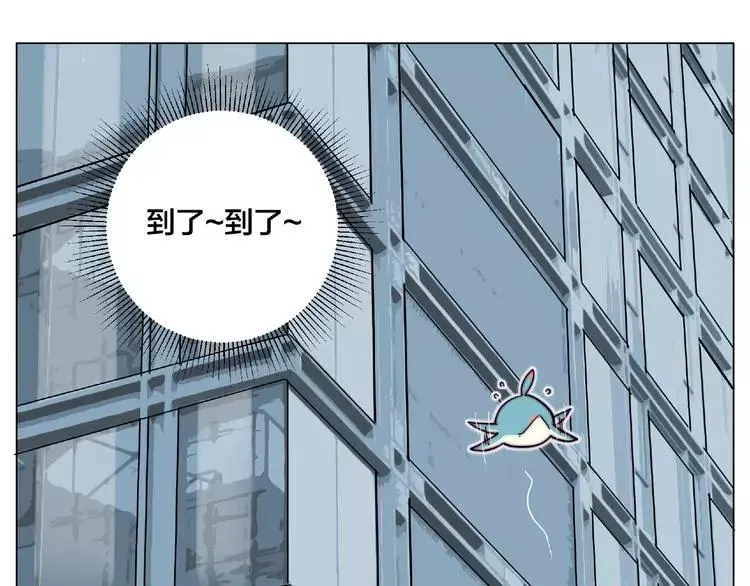 番外篇 甜蜜一家 第43页