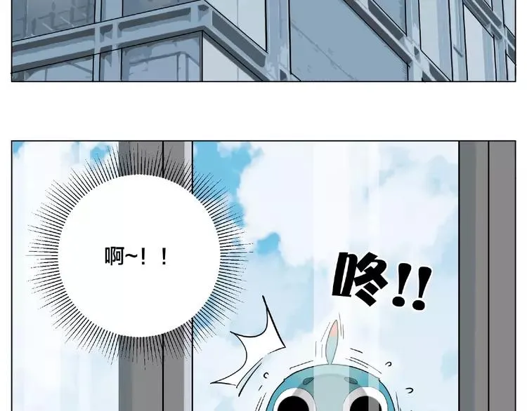 番外篇 甜蜜一家 第44页