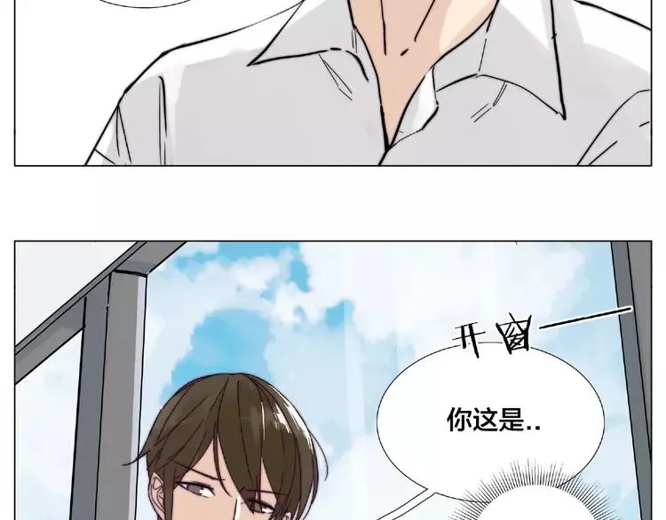 番外篇 甜蜜一家 第47页