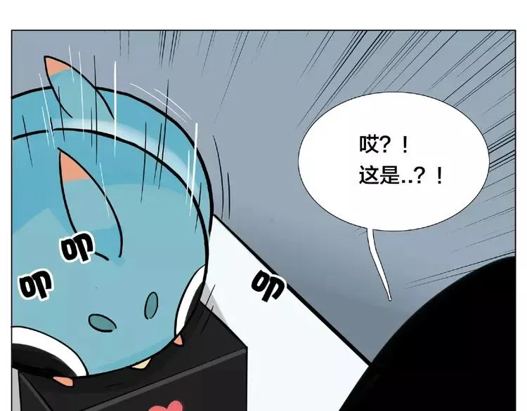 番外篇 甜蜜一家 第51页