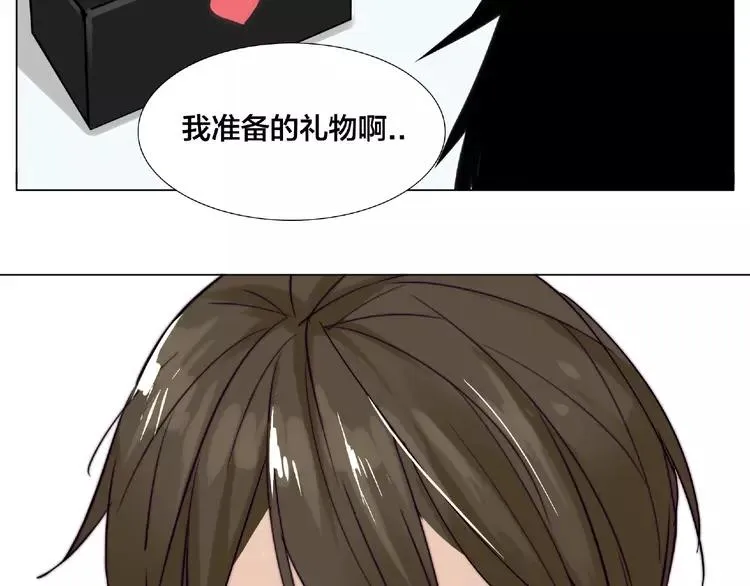 番外篇 甜蜜一家 第52页