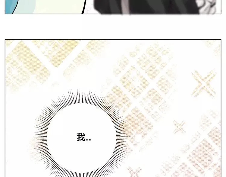 番外篇 甜蜜一家 第61页