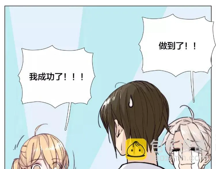 第87话 约会！心动！ 第3页