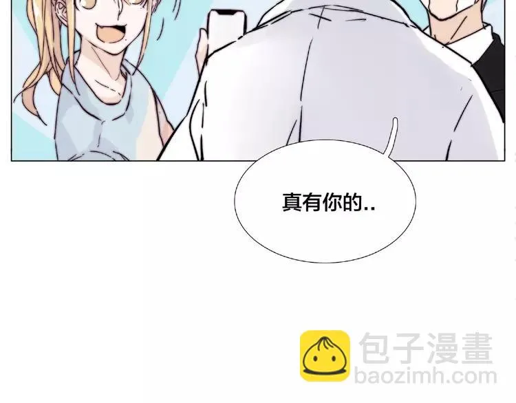 第87话 约会！心动！ 第4页