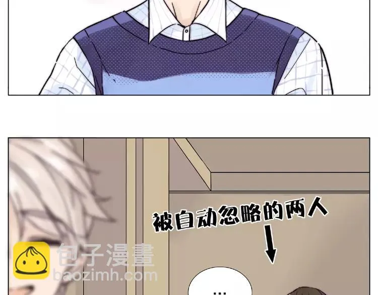 第87话 约会！心动！ 第14页