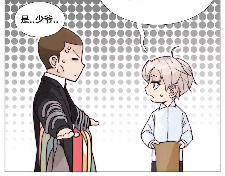 第87话 约会！心动！ 第24页