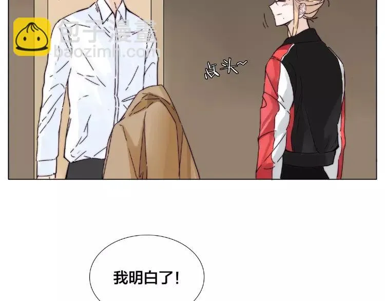 第87话 约会！心动！ 第27页