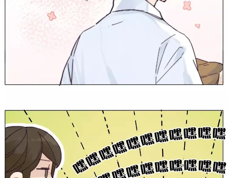 第87话 约会！心动！ 第31页