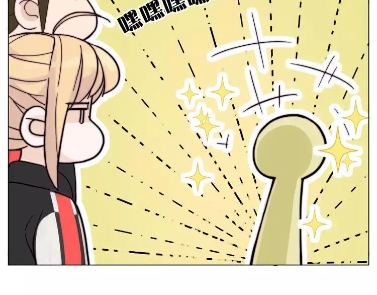 第87话 约会！心动！ 第32页