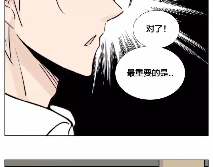 第87话 约会！心动！ 第40页