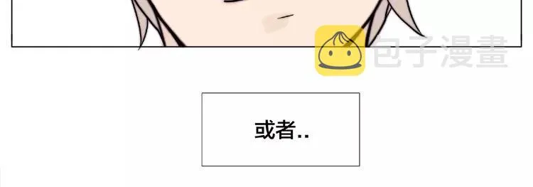 第87话 约会！心动！ 第44页