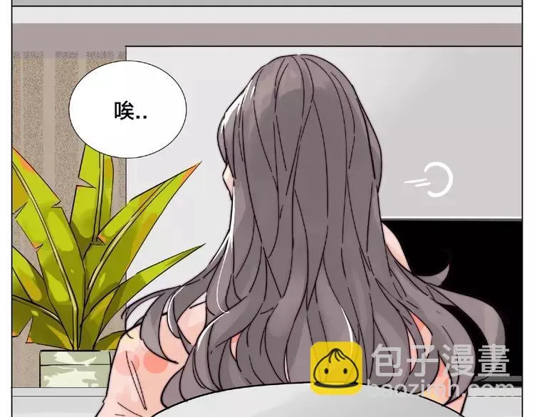第87话 约会！心动！ 第50页