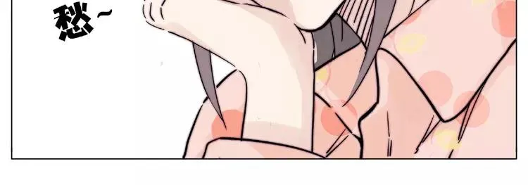 第87话 约会！心动！ 第52页