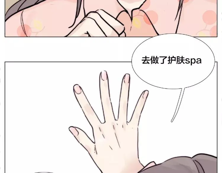 第87话 约会！心动！ 第54页
