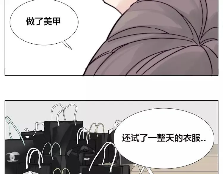 第87话 约会！心动！ 第55页