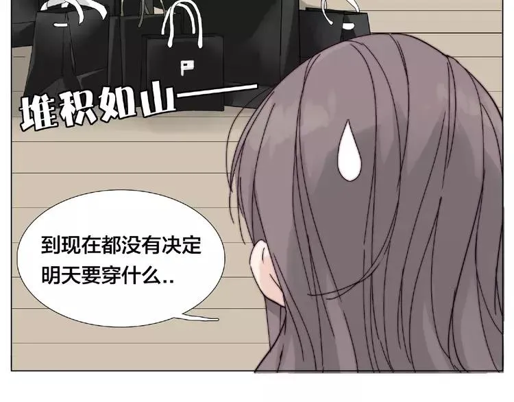 第87话 约会！心动！ 第56页