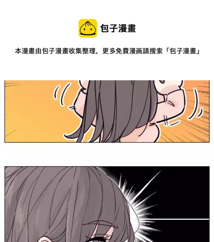 第87话 约会！心动！ 第58页