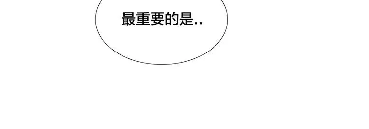 第87话 约会！心动！ 第60页